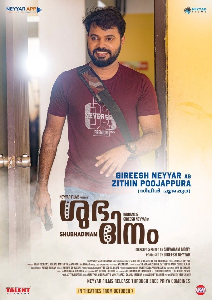 കലയും പൊതുപ്രവർത്തനവും