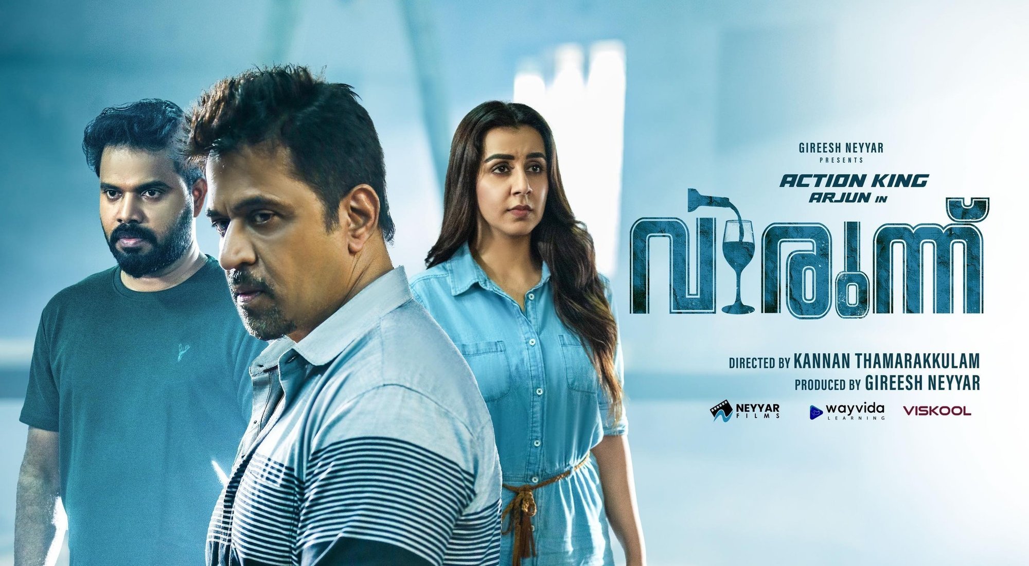 കലയും പൊതുപ്രവർത്തനവും
